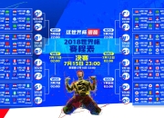 开云棋牌官方-孤绝一击，当萨内将美利坚的盛夏钉在2026年的记忆里