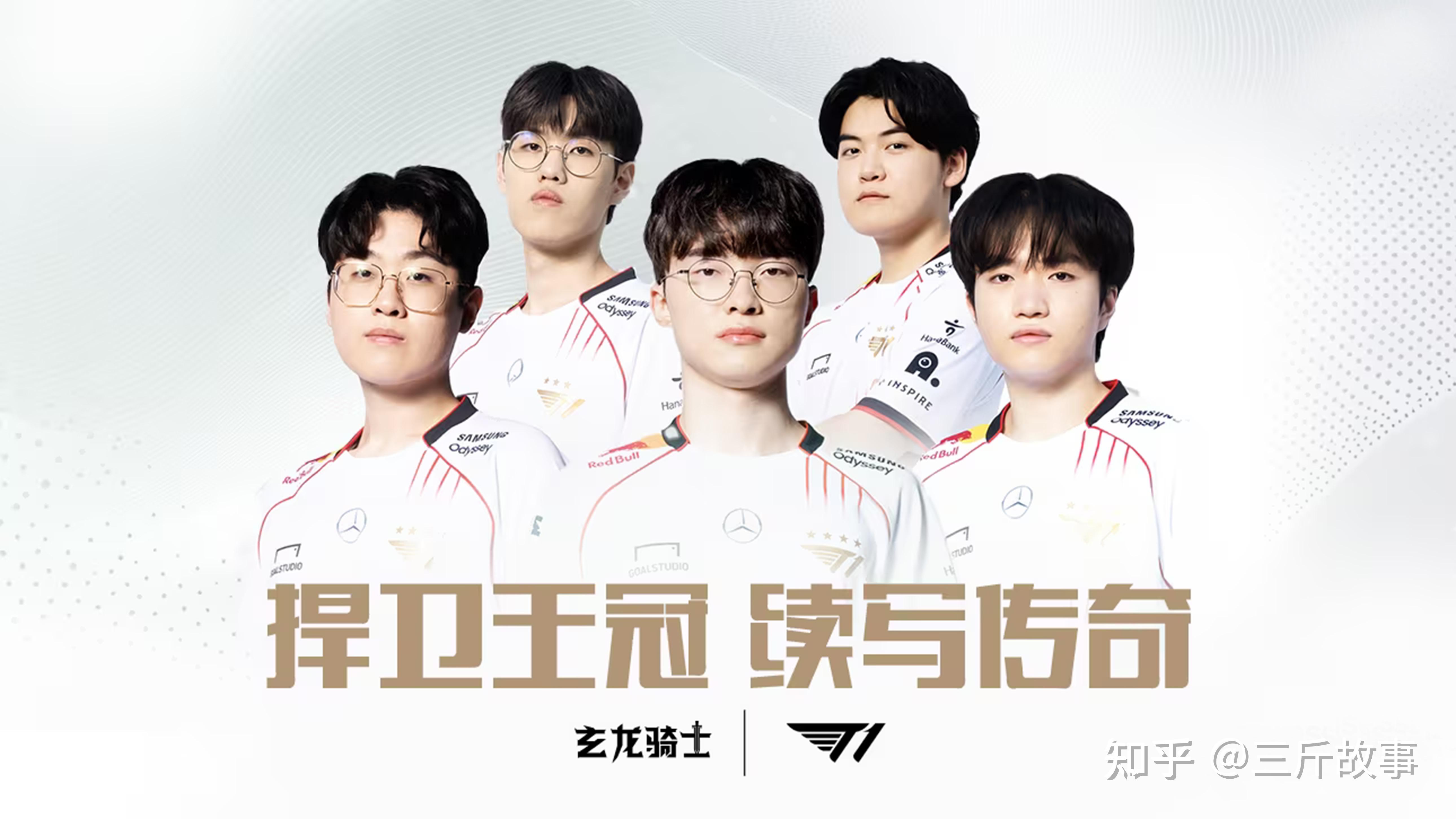 T1碾压G2，BDD关键团战开团秒人宿命之战四强赛，成为赛场最大亮点的简单介绍